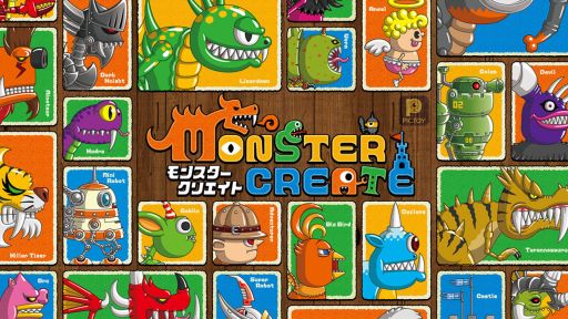 画像ギャラリー No.001のサムネイル画像 / 今夜22時から放送の「RADIO 4Gamer Tap（仮）」では，PICTOYの「モンスタークリエイト」を取り上げます