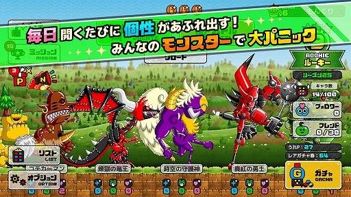 画像ギャラリー No.002のサムネイル画像 / 城ドラ，ドラゴンポーカーを手がけた森山 尋氏の新作「モンスタークリエイト」，3月15日配信決定。事前登録受付もスタート