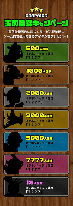 画像ギャラリー No.003のサムネイル画像 / 城ドラ，ドラゴンポーカーを手がけた森山 尋氏の新作「モンスタークリエイト」，3月15日配信決定。事前登録受付もスタート