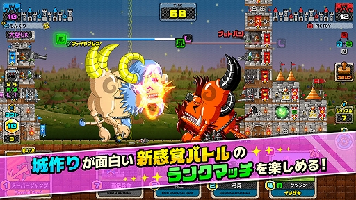 画像ギャラリー No.006のサムネイル画像 / 城ドラ，ドラゴンポーカーを手がけた森山 尋氏の新作「モンスタークリエイト」，3月15日配信決定。事前登録受付もスタート