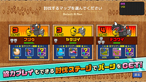 画像ギャラリー No.007のサムネイル画像 / 「モンスタークリエイト」，本日公開。城ドラやドラポを手がけた森山 尋氏が独立後初めてリリースするスマホアプリ