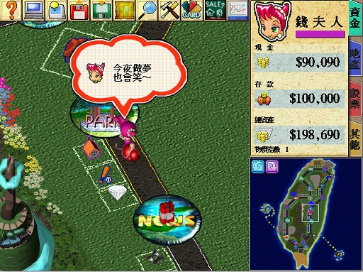 画像ギャラリー No.001のサムネイル画像 / 「Richman: Clasic」と「Richman 4」が7月28日発売へ。MS-DOS向けの1作目を含む，リッチマンシリーズの初期作品がSteamで登場