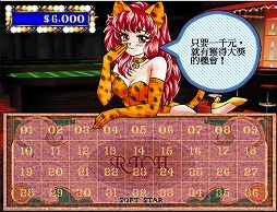 画像ギャラリー No.003のサムネイル画像 / 「Richman: Clasic」と「Richman 4」が7月28日発売へ。MS-DOS向けの1作目を含む，リッチマンシリーズの初期作品がSteamで登場