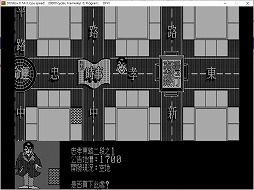 画像ギャラリー No.005のサムネイル画像 / 「Richman: Clasic」と「Richman 4」が7月28日発売へ。MS-DOS向けの1作目を含む，リッチマンシリーズの初期作品がSteamで登場