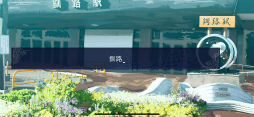 画像ギャラリー No.016のサムネイル画像 / 【PR】北海道の歴史や神話を背景に，動物の神々との恋を楽しめる「深淵のユカラ」。アーリーアクセス版で魅力をチェック！