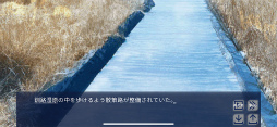 画像ギャラリー No.018のサムネイル画像 / 【PR】北海道の歴史や神話を背景に，動物の神々との恋を楽しめる「深淵のユカラ」。アーリーアクセス版で魅力をチェック！