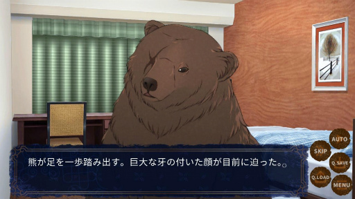 画像ギャラリー No.006のサムネイル画像 / 「深淵のユカラ」PC向け完全版を本日リリース。全キャラクターの攻略が可能になり，グラフィックスや演出も強化されている