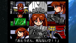 画像ギャラリー No.004のサムネイル画像 / PS5/PS4版「Gley Lancer」（グレイランサー）本日国内リリース。名作STGがSwitchとXboxに続いてPlayStationでも登場