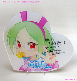 画像ギャラリー No.009のサムネイル画像 / スタジオ最前線最新作「MilkChan」（ミルクちゃん）がAMP3で7月下旬に稼働決定。お城の最上階の王様にミルクを届けるジャンピングアクション