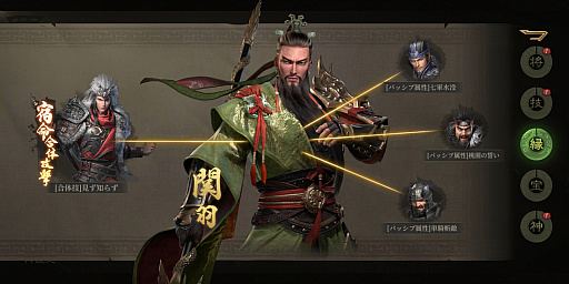 画像ギャラリー No.002のサムネイル画像 / 「三国・新たなる英雄」，オープニングムービー“再戦！徐晃対関羽”を公開。宿命システムや“関羽”“小喬”の宿命相手なども
