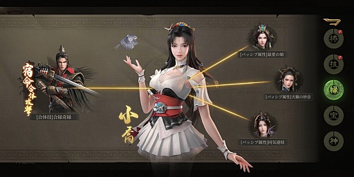 画像ギャラリー No.003のサムネイル画像 / 「三国・新たなる英雄」，オープニングムービー“再戦！徐晃対関羽”を公開。宿命システムや“関羽”“小喬”の宿命相手なども