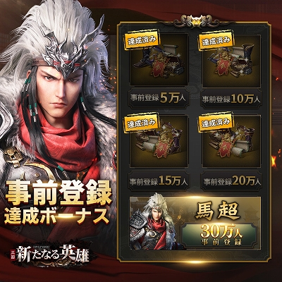 画像ギャラリー No.004のサムネイル画像 / 「三国・新たなる英雄」，オープニングムービー“再戦！徐晃対関羽”を公開。宿命システムや“関羽”“小喬”の宿命相手なども