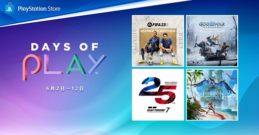 画像ギャラリー No.002のサムネイル画像 / PS Storeで人気タイトルが最大80％オフになる大型セール“Days of Play”スタート。PS Plus利用権25％オフや，店頭セールも実施中