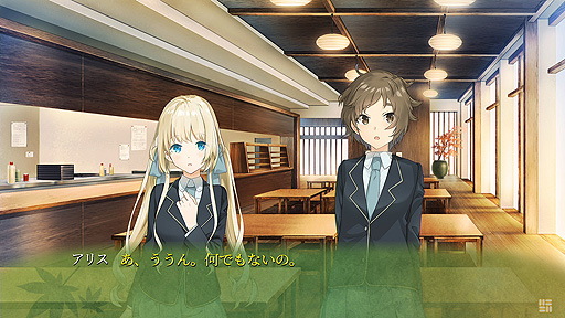 画像ギャラリー No.003のサムネイル画像 / PS4版「神田アリス も 推理スル。」本日リリース。El Diaが展開する“百合系ショート・ミステリ アドベンチャー”