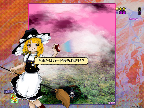 画像ギャラリー No.003のサムネイル画像 / 東方Project 第18.5弾「バレットフィリア達の闇市場」，DMM GAMES PCゲームフロアでの配信を本日開始