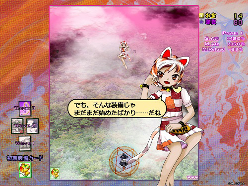 画像ギャラリー No.004のサムネイル画像 / 東方Project 第18.5弾「バレットフィリア達の闇市場」，DMM GAMES PCゲームフロアでの配信を本日開始