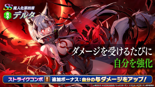 画像ギャラリー No.007のサムネイル画像 / スマホゲームのセルラン分析（2024年7月4日〜7月10日）。今週の1位は「ゼンレスゾーンゼロ」。4月〜6月のグローバル収益ランキングも紹介