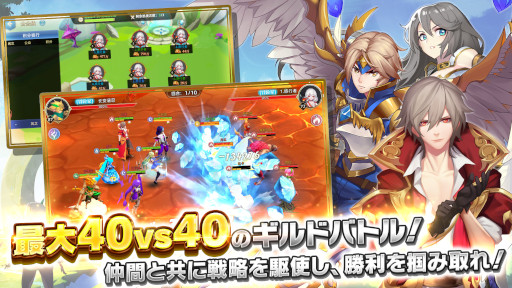 画像ギャラリー No.002のサムネイル画像 / 運営参加型RPG「風のファンタジア」，事前登録の受付を開始