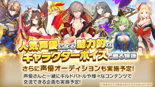 画像ギャラリー No.003のサムネイル画像 / 運営参加型RPG「風のファンタジア」，事前登録の受付を開始