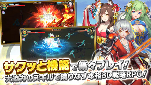画像ギャラリー No.004のサムネイル画像 / 運営参加型RPG「風のファンタジア」，事前登録の受付を開始