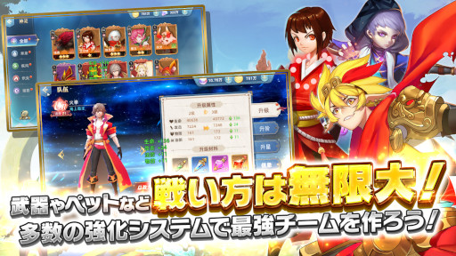 画像ギャラリー No.005のサムネイル画像 / 運営参加型RPG「風のファンタジア」，事前登録の受付を開始