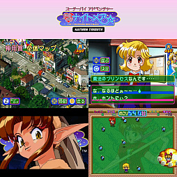 画像ギャラリー No.004のサムネイル画像 / Switch用ソフト「アイドル雀士スーチーパイ サターントリビュート」，本日発売。セガサターン版4作品を収録，単体DL版も配信