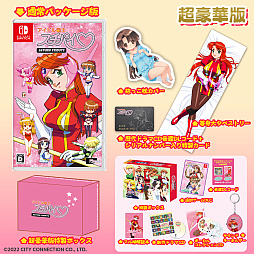 画像ギャラリー No.008のサムネイル画像 / Switch用ソフト「アイドル雀士スーチーパイ サターントリビュート」，本日発売。セガサターン版4作品を収録，単体DL版も配信