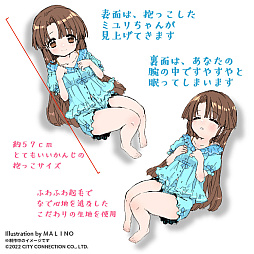 画像ギャラリー No.009のサムネイル画像 / Switch用ソフト「アイドル雀士スーチーパイ サターントリビュート」，本日発売。セガサターン版4作品を収録，単体DL版も配信