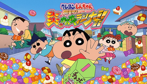 画像ギャラリー No.007のサムネイル画像 / 「クレヨンしんちゃん 嵐を呼ぶ 炎のカスカベランナー!!」，PC版をSteamで2022年秋にリリース。簡単操作のジャンプアクション