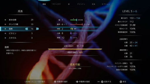 画像ギャラリー No.003のサムネイル画像 / ソウルライクな要素を持つ海中アクションADV「グレイシャード」，開発の進捗やBitSummit Let’s Go!!の出展情報が公開に