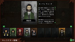 画像ギャラリー No.003のサムネイル画像 / Switch版「Strange Horticulture -幻想植物店-」本日配信。植物店の薬剤師となり，植物を集め，薬を調合して客を手助けするパズルADV