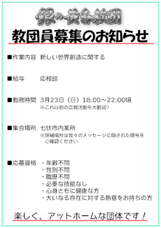 画像ギャラリー No.001のサムネイル画像 / ルルイエ浮上100周年を記念して，「クトゥルフ神話TRPG」の公式アプリで「銀の黄昏教団」の入団試験がスタート