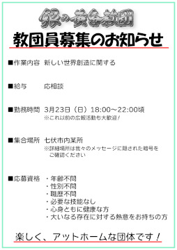 画像ギャラリー No.002のサムネイル画像 / ルルイエ浮上100周年を記念して，「クトゥルフ神話TRPG」の公式アプリで「銀の黄昏教団」の入団試験がスタート