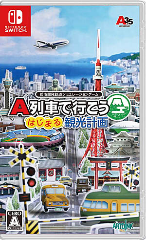 画像ギャラリー No.003のサムネイル画像 / 「A列車で行こう ひろがる観光ライン」，11月3日リリース。観光要素を追求した街づくりが楽しめるA列車シリーズ最新作