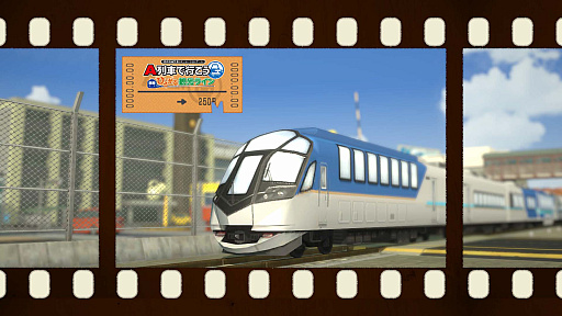 画像ギャラリー No.033のサムネイル画像 / 「A列車で行こう ひろがる観光ライン」，11月3日リリース。観光要素を追求した街づくりが楽しめるA列車シリーズ最新作