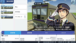 画像ギャラリー No.034のサムネイル画像 / 「A列車で行こう ひろがる観光ライン」，11月3日リリース。観光要素を追求した街づくりが楽しめるA列車シリーズ最新作