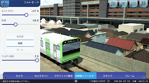 画像ギャラリー No.038のサムネイル画像 / 「A列車で行こう ひろがる観光ライン」，11月3日リリース。観光要素を追求した街づくりが楽しめるA列車シリーズ最新作