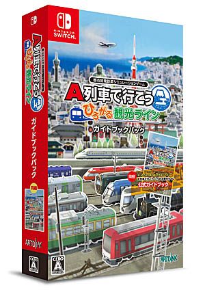 画像ギャラリー No.042のサムネイル画像 / 「A列車で行こう ひろがる観光ライン」，11月3日リリース。観光要素を追求した街づくりが楽しめるA列車シリーズ最新作