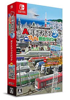 画像ギャラリー No.006のサムネイル画像 / 「A列車で行こう ひろがる観光ライン」収録車両発表動画，特急リバティやSLやまぐち号を収録した第8弾公開