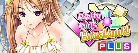 画像ギャラリー No.001のサムネイル画像 / ブロック崩しゲーム「Pretty Girls Breakout! PLUS」，Steamで本日配信。10人の女の子たちと，新ゲームモードなどを実装