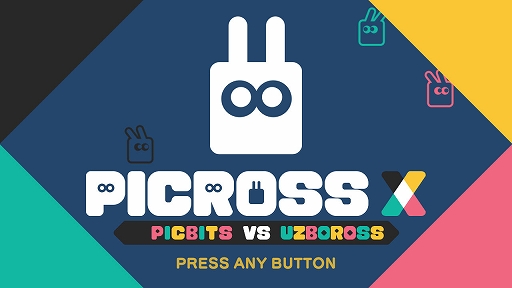 画像ギャラリー No.001のサムネイル画像 / Switch用DLソフト「ピクロスX：ピクビッツ VS ウツボロス」，8月4日に配信決定
