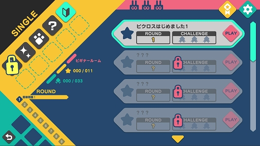 画像ギャラリー No.008のサムネイル画像 / Switch用DLソフト「ピクロスX：ピクビッツ VS ウツボロス」，8月4日に配信決定