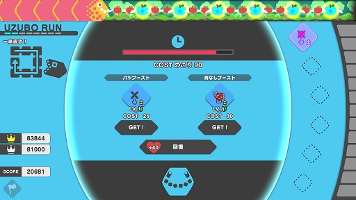 画像ギャラリー No.012のサムネイル画像 / Switch用DLソフト「ピクロスX：ピクビッツ VS ウツボロス」，8月4日に配信決定