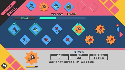 画像ギャラリー No.016のサムネイル画像 / Switch用DLソフト「ピクロスX：ピクビッツ VS ウツボロス」，8月4日に配信決定