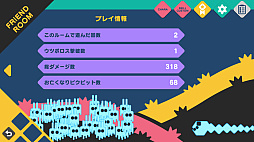 ピクロス X：ピクビッツ VS ウツボロス