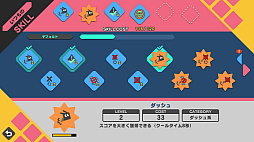 ピクロス X：ピクビッツ VS ウツボロス