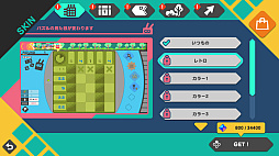 ピクロス X：ピクビッツ VS ウツボロス
