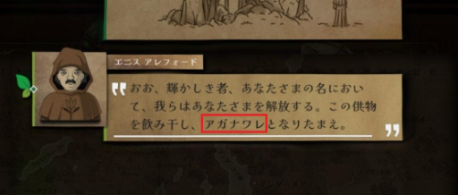 画像ギャラリー No.002のサムネイル画像 / ゲーム翻訳最前線：第2回は武藤陽生さんと「Strange Horticulture-幻想植物店-」（前編）。ファンタジーの名詞を訳すときの「コツ」とは？