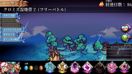 画像ギャラリー No.005のサムネイル画像 / ゲーム翻訳最前線：第2回は武藤陽生さんと「Strange Horticulture-幻想植物店-」（前編）。ファンタジーの名詞を訳すときの「コツ」とは？