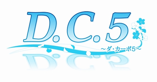 画像ギャラリー No.001のサムネイル画像 / 「D.C.5 〜ダ・カーポ5〜」公式サイトオープン。メインビジュアルやストーリー，キャラクターなどの情報が公開に